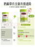 Swisse斯维诗 2代护肝片 奶蓟草胆碱片西蓝花籽 养肝去油120片/瓶 实拍图