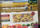 爷爷的农场婴幼儿有机蝴蝶面200g 宝宝营养辅食面条儿童早餐面条9月+ 实拍图