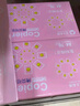 亚太森博拷贝可乐A4打印纸 80g 500张*4包 双面打印不透印 字迹清晰 复印纸 整箱2000张【专业造纸厂牌】 实拍图