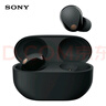 索尼（SONY）WF-1000XM5 真无线蓝牙降噪耳机 新一代降噪豆 智能AI 蓝牙5.3 黑色 高考祝福礼物 实拍图