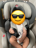 感恩儿童安全座椅0-4-12岁360度旋转 ISOFIX 瑞亚绅士灰 实拍图