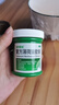 曼秀雷敦 复方薄荷脑软膏85g蚊虫叮咬皮肤瘙痒止痒消肿晒伤轻度烧烫伤鼻塞提神醒脑清凉油晕车头晕甲流流感 实拍图
