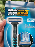 吉列（Gillette）威锋3手动剃须刀男士锋速刮胡刀3层刀片刀头 4刀头1刀架+收纳盒 实拍图