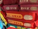 方正大米【五常大米】 5kg/10斤 地标 东北大米粳米 新米 双层真空包装 实拍图