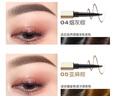 Color Key珂拉琪眉笔三支装(04烟灰棕+03星岩灰+刀锋04烟灰棕) 实拍图