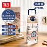 FGA富光水杯手提便携学生直饮杯tritan弹盖春夏男女杯子小蒂蓝470ml 实拍图