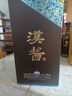 茅台（MOUTAI）汉酱酒 酱香型白酒 51度 500ml*1 单瓶装 实拍图