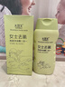 水理芙除氯洗发沐浴露240ml女士夏季游泳去氯清洁滋润护发洗沐二合一 实拍图
