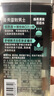 曼秀雷敦男士须后水120ml 保湿补水爽肤水 剃须后舒缓清爽护肤品男 实拍图