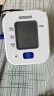 欧姆龙（OMRON）电子血压计上臂式血压仪家用大屏血压测量仪器医用高精准 U701 实拍图