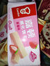 嘉顿（Garden） 威化饼干草莓味200g休闲零食办公室下午茶点员工团购福利 实拍图