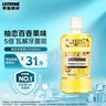 李施德林 (Listerine) 漱口水 椰香青柠口味果味口气温和清新口气女 500ml 实拍图