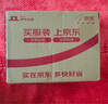 滴露（Dettol）洗衣机清洗剂250ml金装版柠檬滚筒波轮洗衣机深度清洁剂除垢杀菌 实拍图