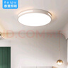 惠普精工吸顶灯led卧室现代简约餐厅中山灯具圆形40cm遥控三色 实拍图