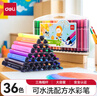 得力（deli）36色可水洗水彩笔易握粗三角学生儿童涂鸦涂色颜色马克笔画笔绘画文具水彩笔 实拍图