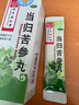 同仁堂 TRT 当归苦参丸6g*6袋*5盒 凉血 祛湿 头面生疮 粉刺疙瘩 湿疹刺痒 酒糟鼻赤 实拍图