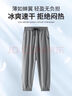 JEANSWEST LIFE真维斯夏季冰感直筒休闲裤男轻薄透气男士运动裤潮男街头户外长裤 实拍图