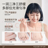 水之蔻脱毛膏三件套 温和脱毛男女士非唇部胡子私密处不永久滋润舒缓 实拍图
