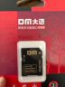 DM大迈 TF（MicroSD）存储卡 SD-T2 TF卡转SD卡卡套 小卡转大卡适配器 实拍图