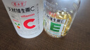 养生堂天然CE组合（VC100片+VE100粒）维C增强免疫力 维E美容祛黄褐斑 实拍图
