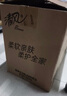清风【李昀锐同款】抽纸 丝柔4层110抽20包M码 卫生纸巾 新老包装交替 实拍图