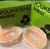 有棵树【聚拢胸贴】硅胶无痕防滑隐形防走光防凸点小胸显大婚纱专用文胸 实拍图
