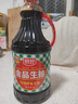 厨邦酱油 鲜味系列 酱油1.25L*2+蚝油490g+料酒500ml 调料组套礼盒 实拍图