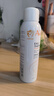 雅漾（Avene）舒泉调理喷雾150ML 定妆补水保湿 爽肤水化妆水 护肤中喷礼物 实拍图
