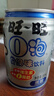 旺旺O泡果奶味饮料 245ml*6罐 原味 实拍图