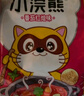 统一小浣熊 番茄红烩味干脆面 35g*30包 整箱装儿时美食干脆面方便面 实拍图