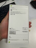 Apple/苹果 iPhone 16 Pro Max（A3297）256GB 白色钛金属 支持移动联通电信5G 双卡双待手机 实拍图