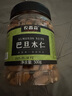 农香森 原味巴旦木仁500g罐装新鲜口感 坚果年货烘焙干果零食 实拍图