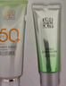 百雀羚（PECHOIN）防晒霜 草本美白隔离防晒乳SPF50+ 防晒黑防水防汗面部护肤化妆品 【新升级防晒套装】防晒 60g +洁面35g 实拍图