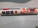 美丽雅 保鲜袋加大号100只 食品级塑料打包袋 家用食物分装 40*30cm 实拍图
