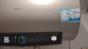 海尔（Haier）【PD3】60升电热水器 金刚无缝胆 国家补贴20% 终身免换镁棒 一级能效 储水式大水量 家用洗澡速热 实拍图