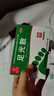 九芝堂 足光散 祛脚气清热燥湿 杀虫敛汗 湿热下注所致角化型手足藓臭汗症等 除脱皮泡脚汗药杀菌去脚癣 足光粉 1盒【40g*5袋】 实拍图