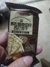 Aji【山姆同款】黑松露奇亚籽苏打饼干薄脆梳打礼盒装1.26kg/箱 送礼 实拍图