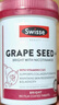 Swisse斯维诗葡萄籽烟酰胺片原花青素维C维E淡化色素提亮肌肤 300片/瓶 实拍图