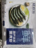 鲜京采 鲜冻大号黑虎虾 去冰净重2斤 31-40只/盒 斑节对虾 实拍图