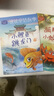 快乐读书吧二年级课外阅读必读上册(全5册）读童话故事：小鲤鱼跳龙门+小狗的小房子+孤独的小螃蟹+一只想飞的猫+歪脑袋木头桩彩图注音配套人教版语文赠送考点手册 实拍图