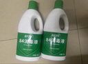 蓝月亮 84消毒液1.2kg*4瓶 地板玩具家居衣物消毒水杀菌率99.999% 实拍图
