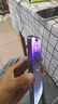 【免息零首付】Apple iphone 苹果14pro 苹果14promax 二手手机 二手苹果手机 苹果 iphone14promax【颜色参考报告】 256G【白条免息+现货速发】 晒单实拍图
