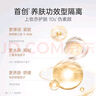 袋鼠妈妈隔离霜准孕妇可用素颜bb霜专用粉底妆前乳化妆品 实拍图