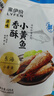 来伊份 香酥小黄鱼125g原味 即食海鲜休闲小零食鱼干网红特产办公室小吃 实拍图