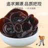 富昌 东北黑木耳500g 肉厚无根 山珍特产干货菌菇凉拌火锅食材年货 实拍图