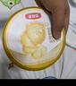 伊利金领冠珍护【三代OPO好吸收】较大婴儿A2奶粉2段(6-12个月)900g 实拍图