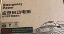 氙明电器汽车应急启动电源12V搭电宝强起汽车电瓶充电器强启打火神器户外便携移动电源 实拍图