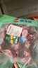 额尔敦（EERDUN）内蒙草原羊蝎子 草地羊原切羊脊骨2斤 生鲜羊肉炖煮火锅食材 实拍图