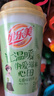 优乐美椰果奶茶80gx30杯原味/麦香/草莓/香芋4口味 冲调饮料早餐下午茶 实拍图
