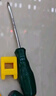 世达（SATA）工具A系列十字螺丝刀工业级带磁改锥起子多规格 62308 #1x100MM 实拍图